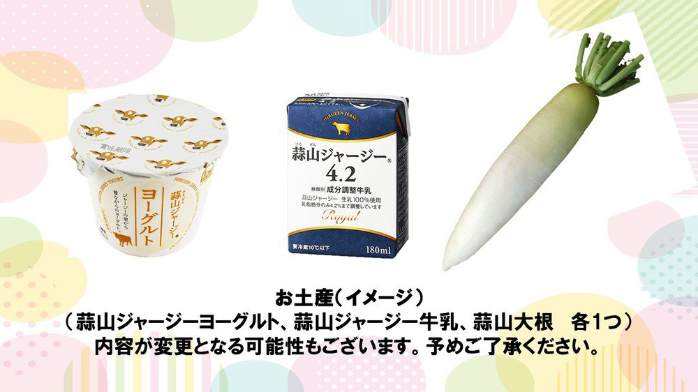 プレゼンテーション1.jpg